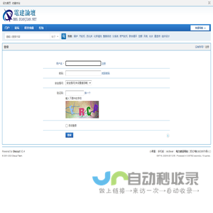 登录