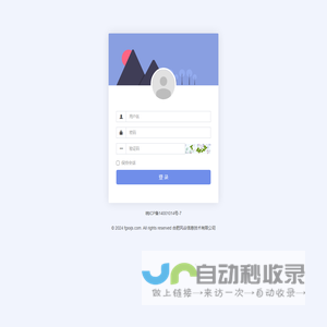 合肥风谷信息技术有限公司
