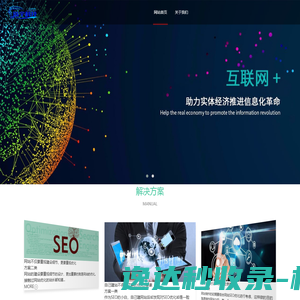 河北奥翰汽车零部件有限公司