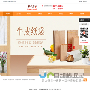 一次性炸鸡