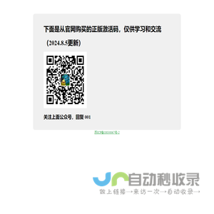 IDEA激活码,IDEA激活码2022,IDEA激活码2023,IDEA激活码2024,IDEA注册码