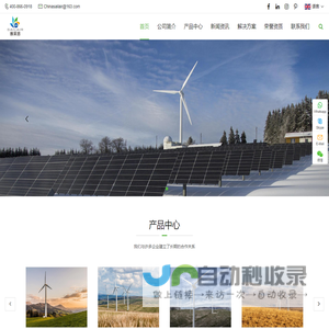 潍坊赛莱恩通风设备有限公司