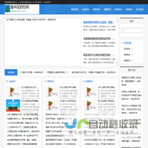 渝中区好玖利百货店（个体工商户）