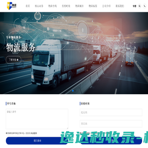 广州睿利技术有限公司