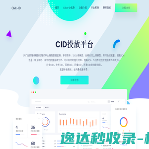 江苏森蓝智能系统有限公司