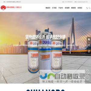涂料,防腐涂料,氟碳漆