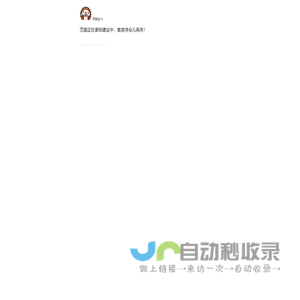 网络百科
