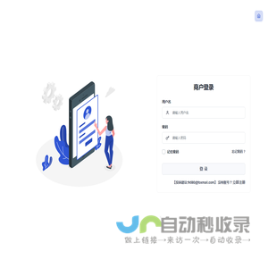 客户端环境检测