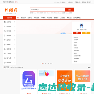 我的网站
