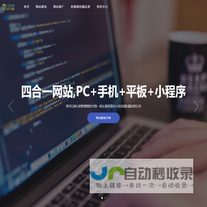 问答