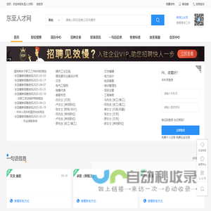 北京多诚昌发科技有限公司