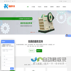 细砂提取机,隔膜板框泥浆污泥压滤机,螺旋洗砂机设备,轮式洗砂机械,机制砂,圆锥颚式反击式破碎机,振动筛,滚筒筛,喂料机