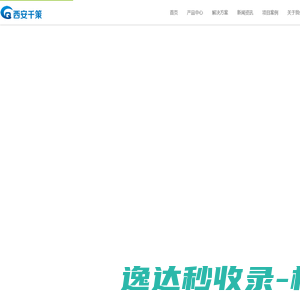 广东利浩信息科技有限公司