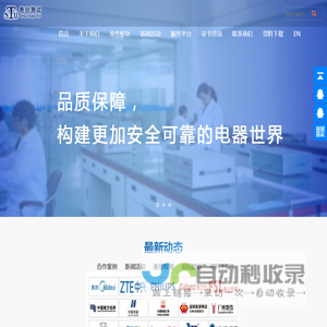 广州衡创测试技术服务有限公司