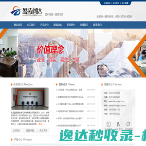 北京盈拓润达电气科技有限公司