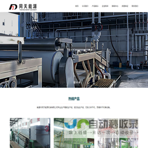 深圳网站建设