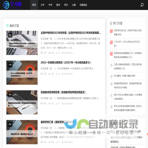 学习圈