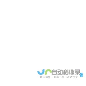 两江新区网