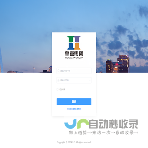 触点服务平台