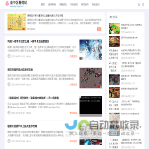 渝中区春荷纪百货店（个体工商户）