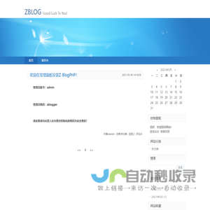 ZBLOG
