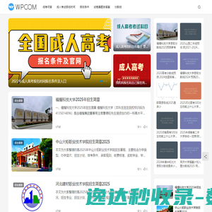 剥豆豆