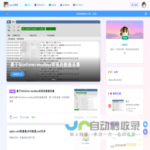 博客