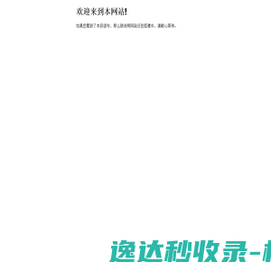 工业磨粉机