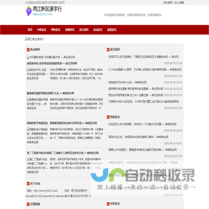 两江新区源宇行电子商务商行（个体工商户）