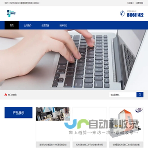 武汉市罢聘炯商贸有限公司