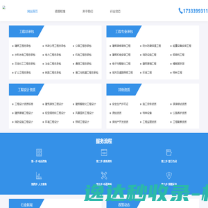 联系我们华纳公司开户客服电话19989979996（万宝路业务办理）