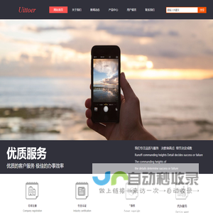 苏州科美佳环保科技有限公司