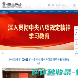 安徽置地投资有限公司