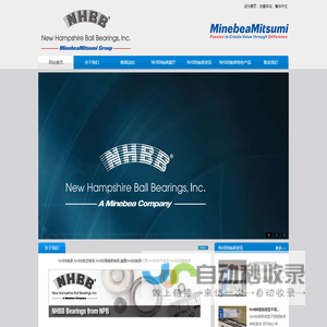 NHBB轴承,美国NHBB轴承