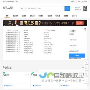 北京正满宏耀科技有限公司