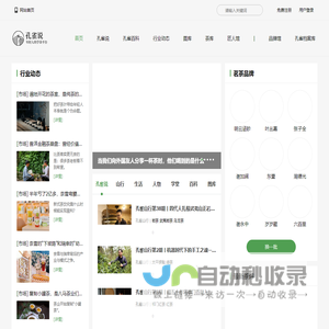 孔雀说