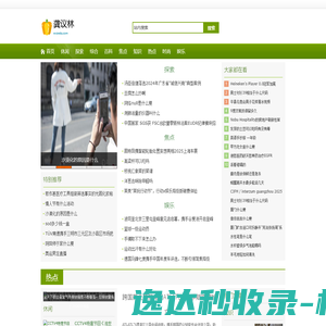 河北净化工程