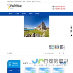 宜昌市伍家岗区笙祝涣百货店（个人独资）
