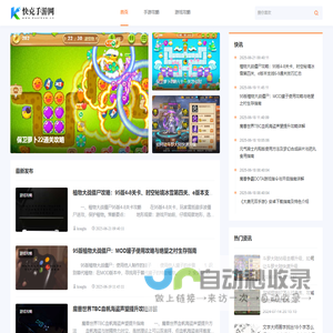 最新手游下载与专业游戏评测
