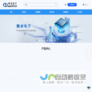 赛卓电子