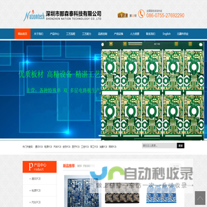 PCB