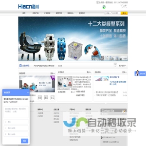 海川科教设备公司
