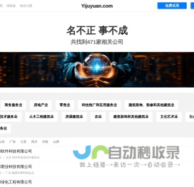 亿聚源有限公司