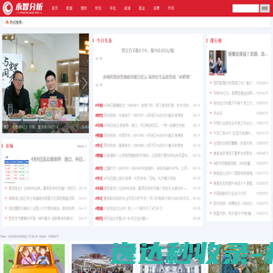 生活小百科