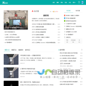 魔数师说