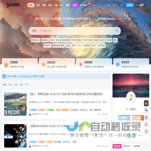 游戏网格