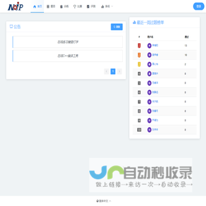 GOJ