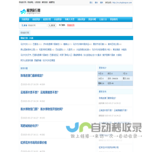 极地旅行网：极地探险