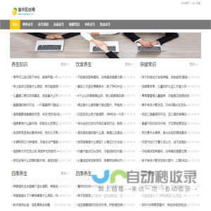渝中区丝琦网络科技工作室（个体工商户）