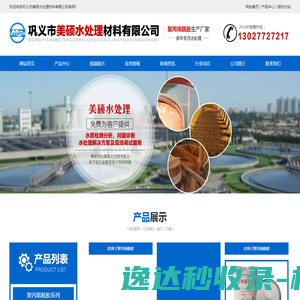 山东省农业科技园区规划设计工程技术研究中心